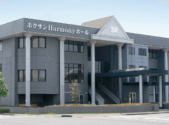 ハモニホール赤坂