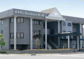 ハモニホール赤坂
