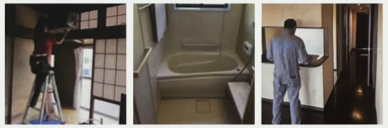 ハウスクリーニング