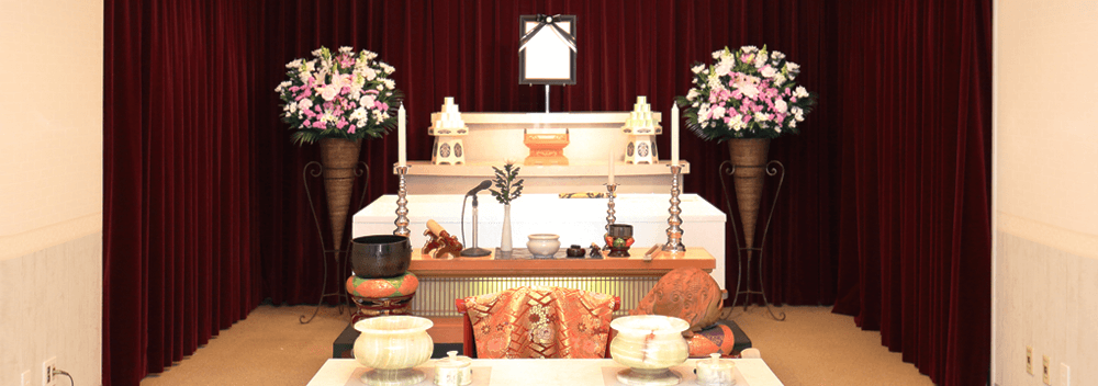 小さな家族葬定額プラン（定額家族葬）