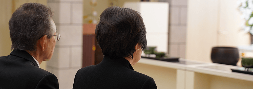 大切な人がお亡くなりになられた方へ